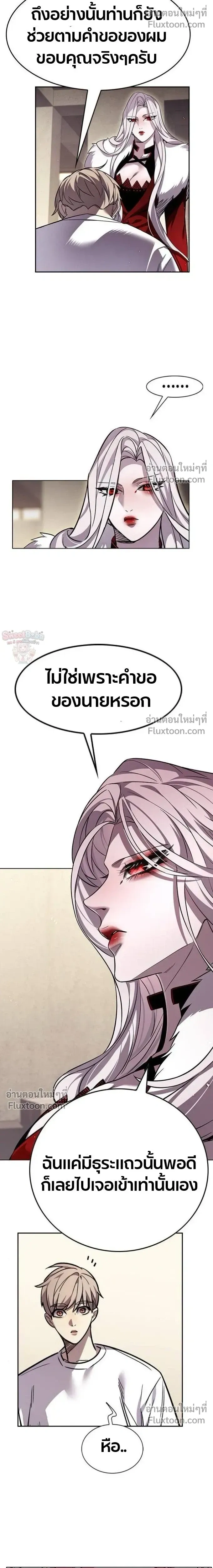 หน้าที่ 28