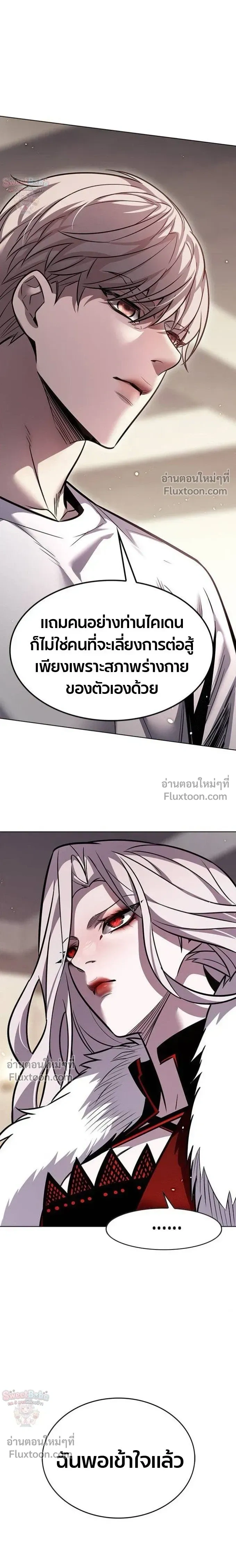 หน้าที่ 32