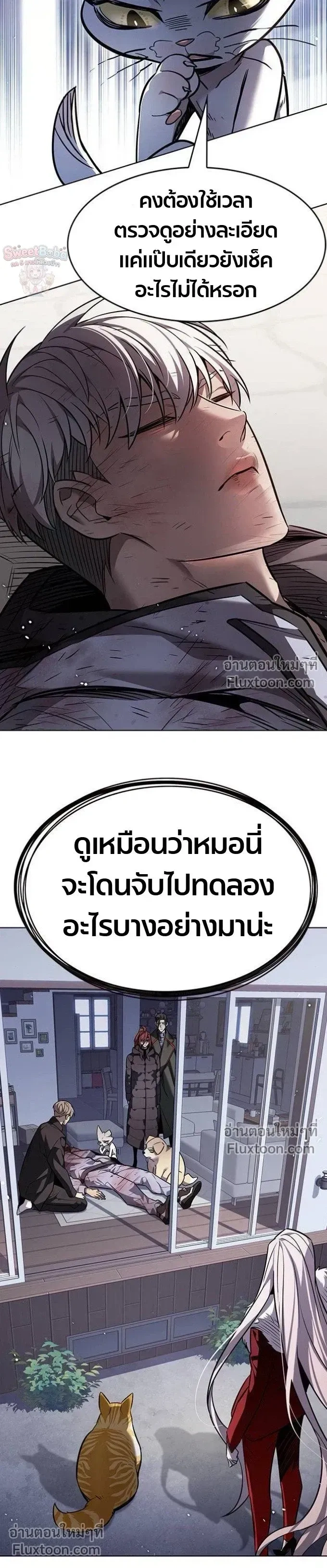 หน้าที่ 6