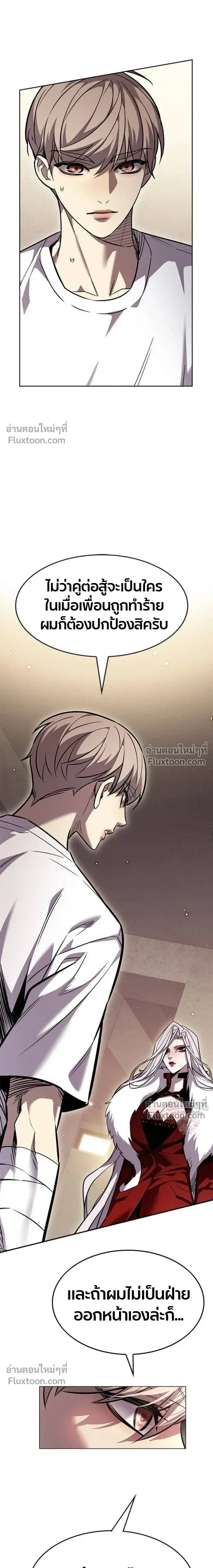 หน้าที่ 30