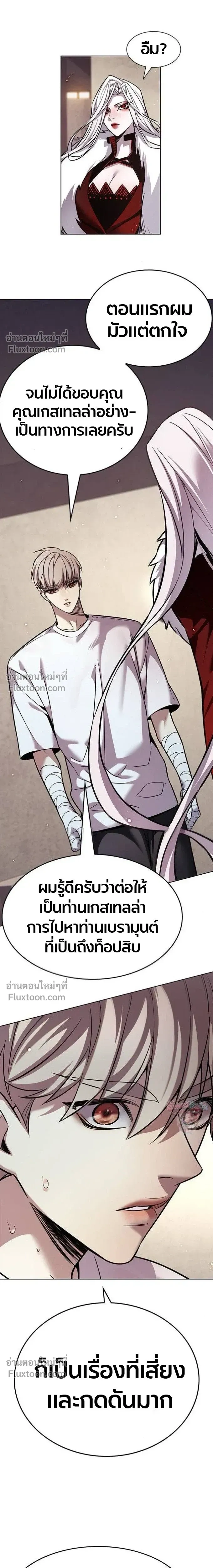 หน้าที่ 27