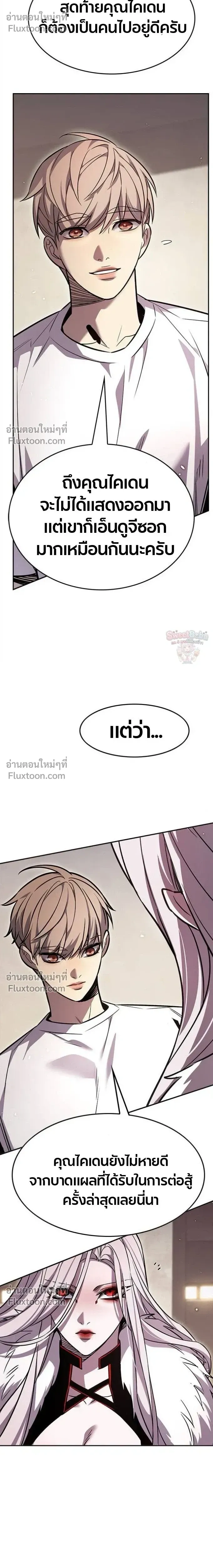 หน้าที่ 31