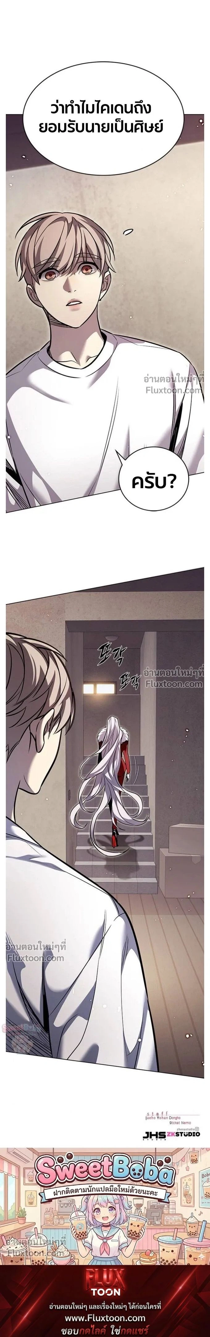 หน้าที่ 33