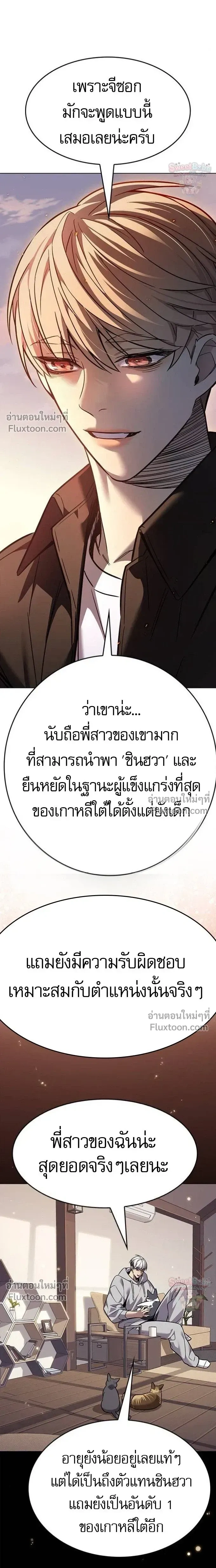 หน้าที่ 29