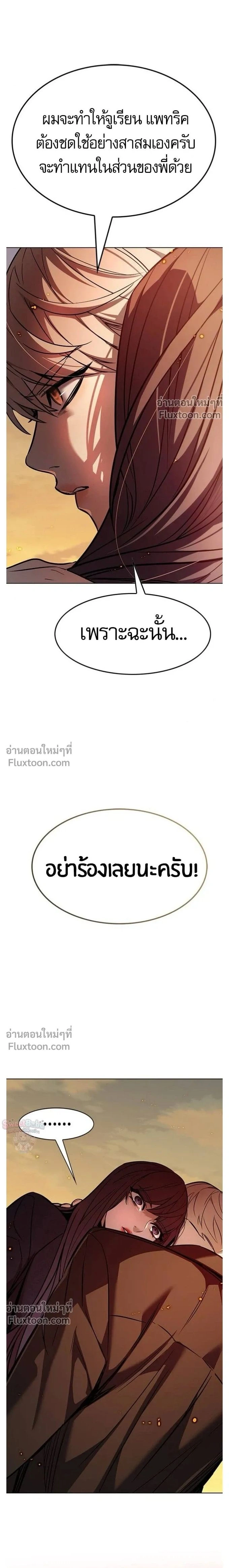 หน้าที่ 33