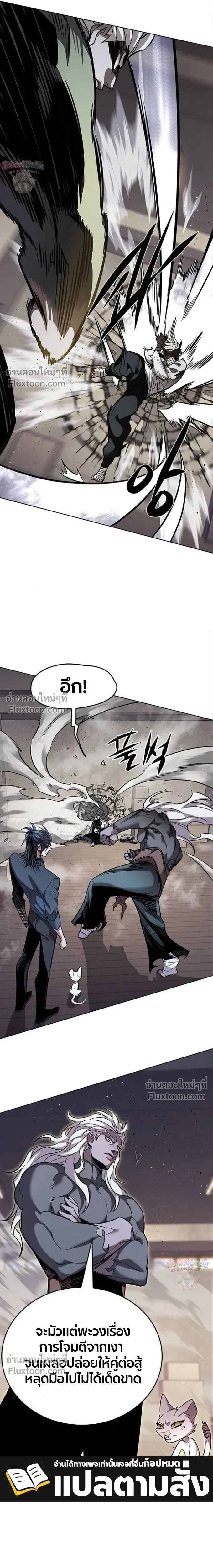 หน้าที่ 23