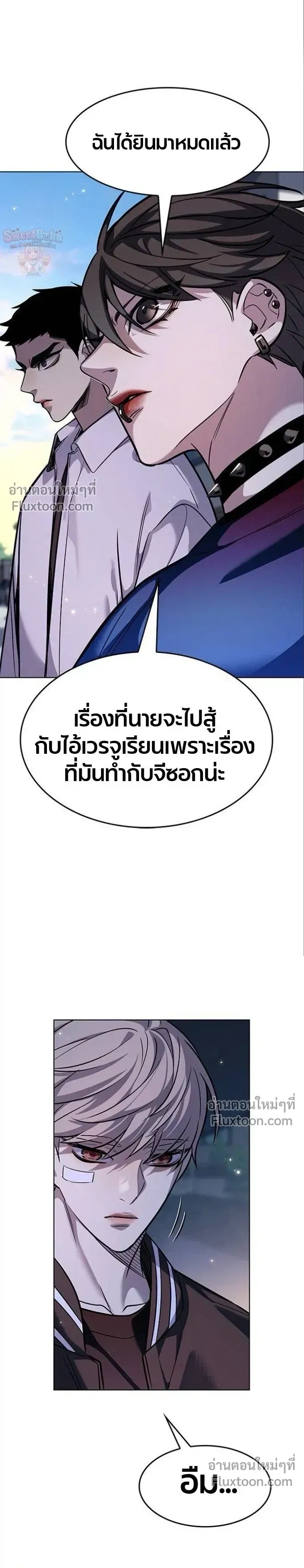 หน้าที่ 26