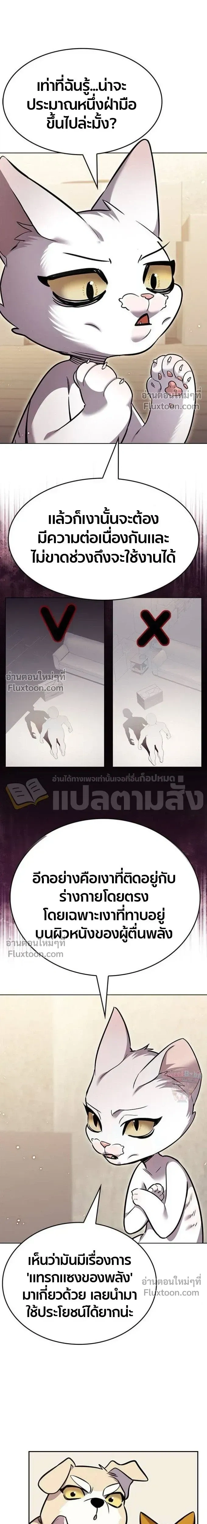 หน้าที่ 15
