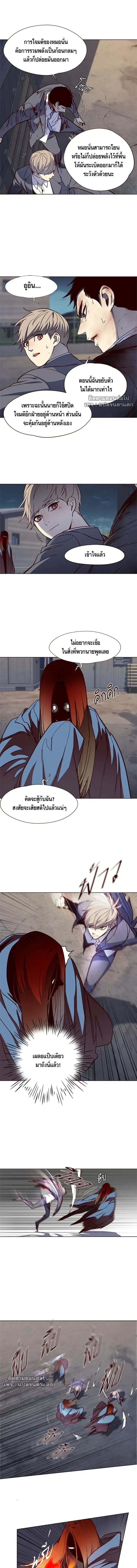 หน้าที่ 12
