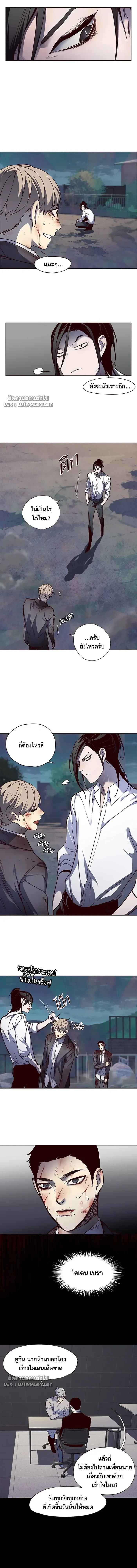หน้าที่ 6