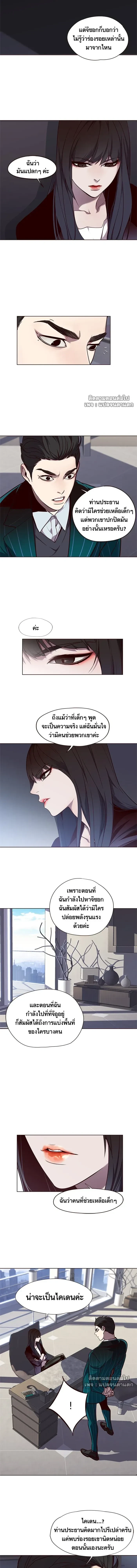 หน้าที่ 2