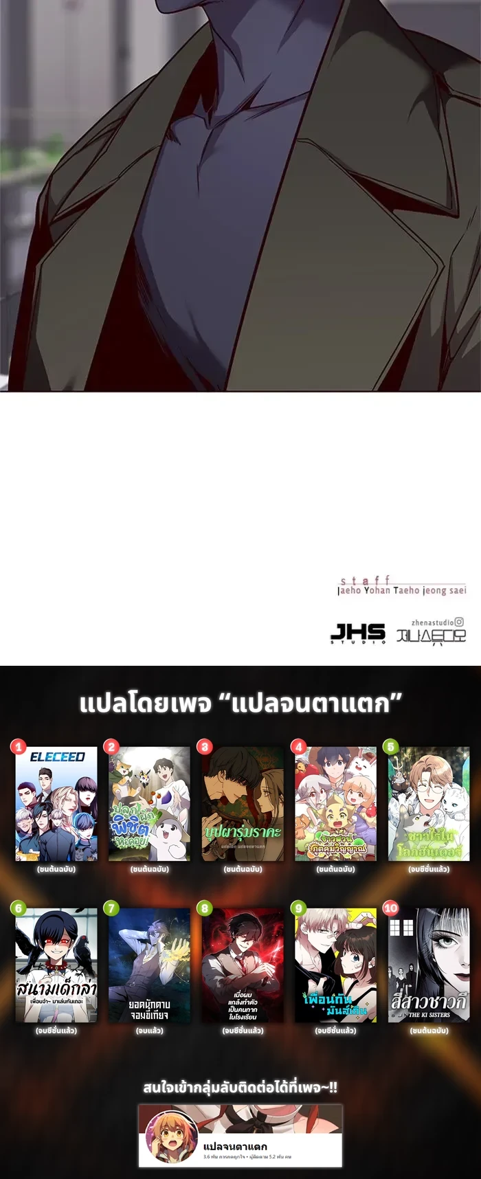 หน้าที่ 11