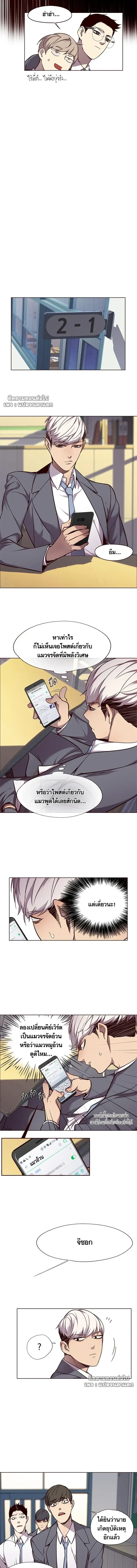 หน้าที่ 2