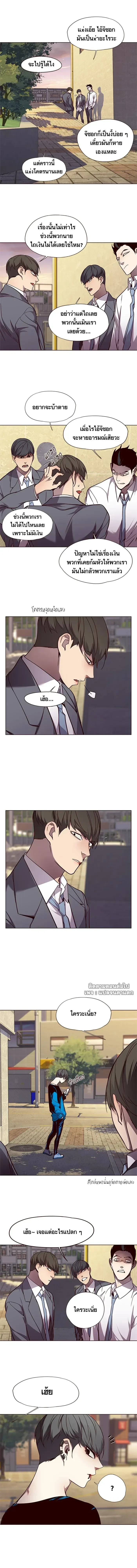 หน้าที่ 5