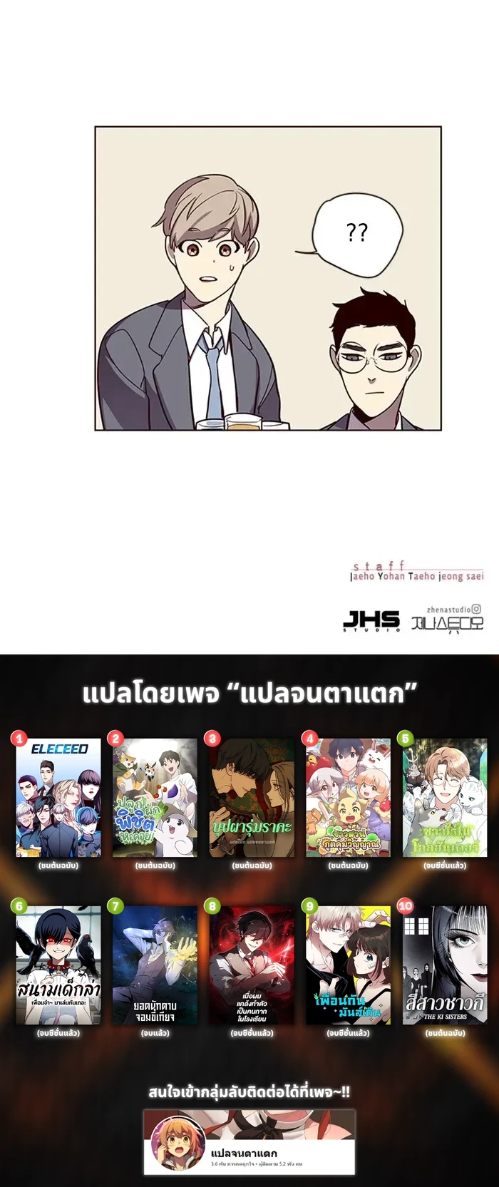 หน้าที่ 11