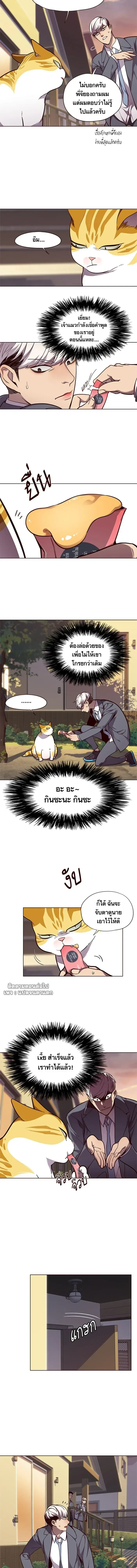 หน้าที่ 5