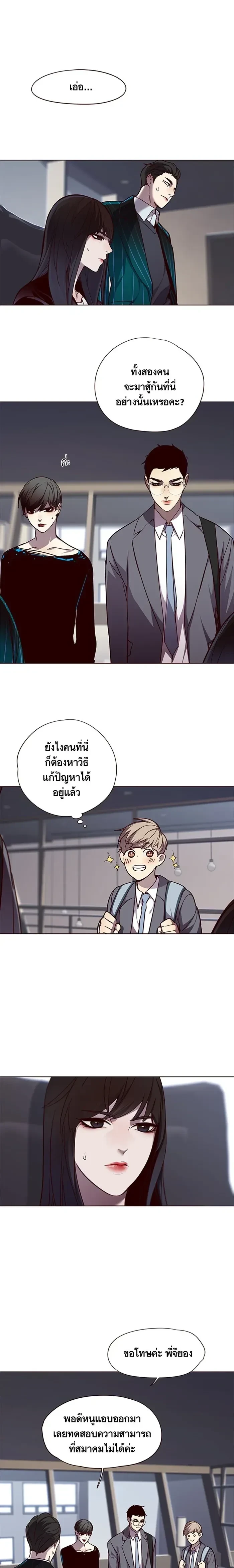 หน้าที่ 11