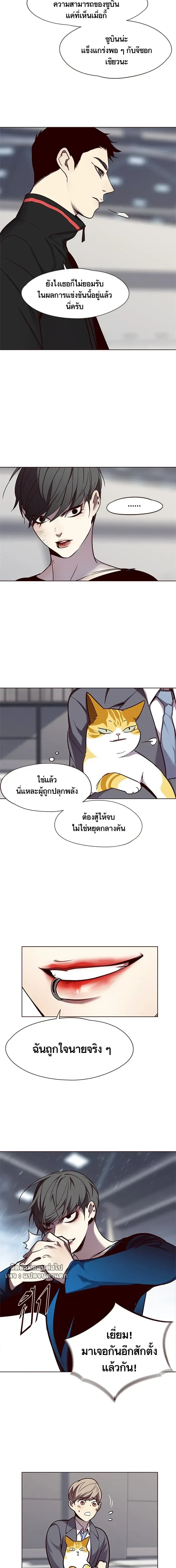 หน้าที่ 11