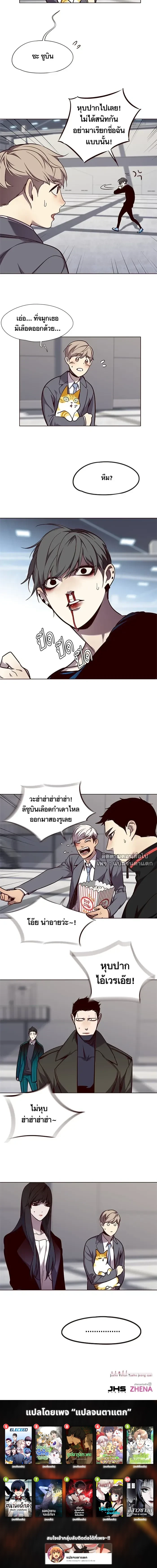 หน้าที่ 12