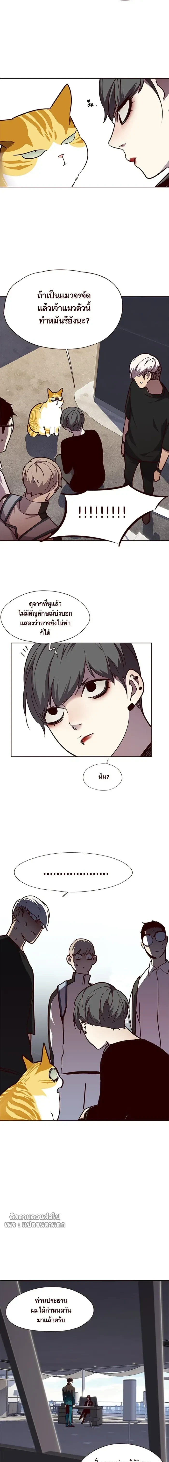 หน้าที่ 11