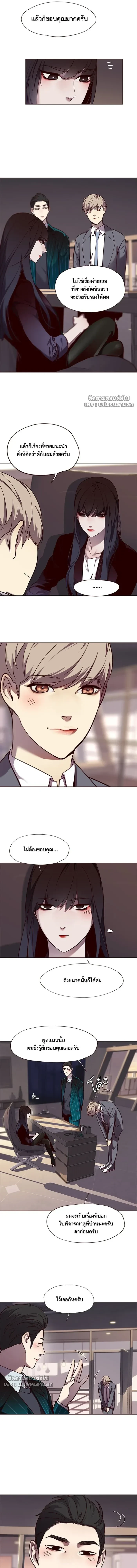 หน้าที่ 6