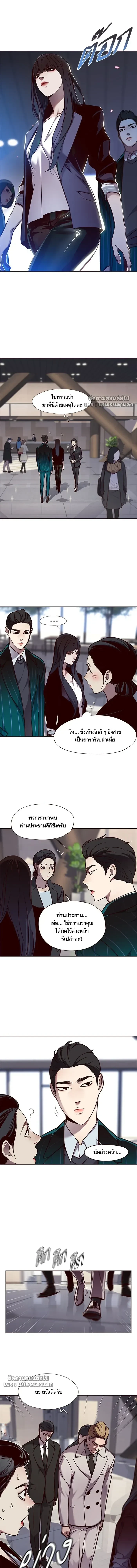 หน้าที่ 12