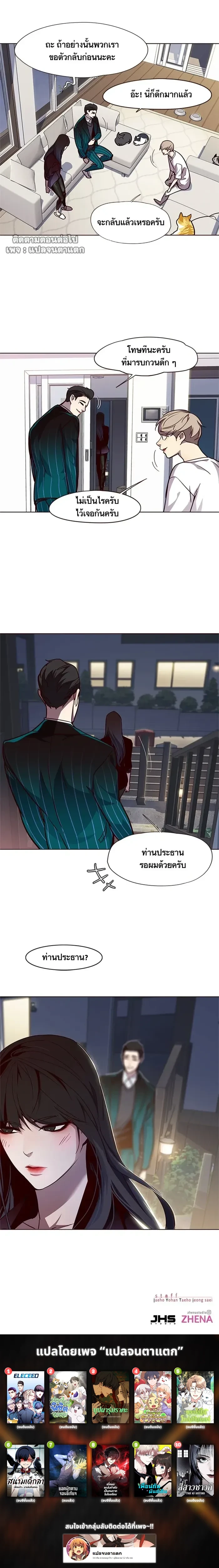 หน้าที่ 12