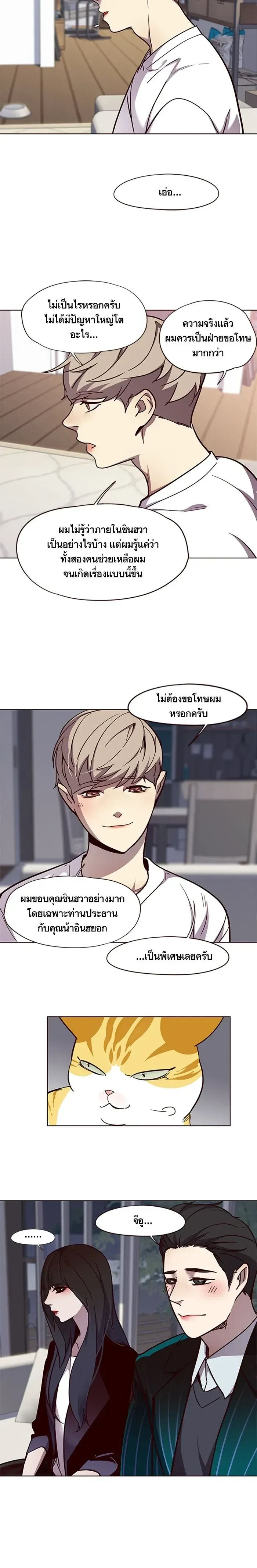หน้าที่ 11
