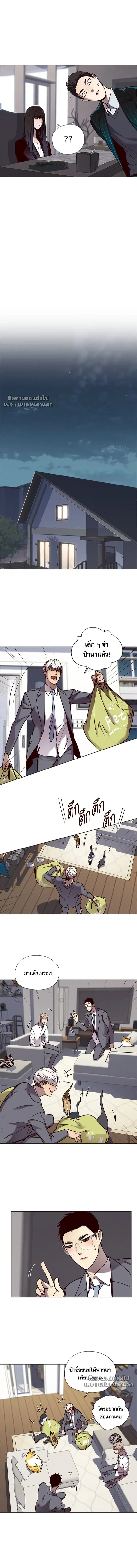 หน้าที่ 6