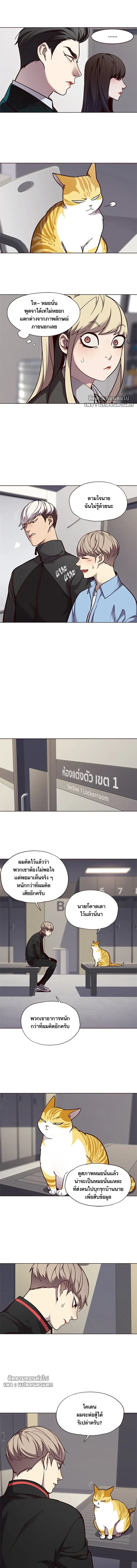 หน้าที่ 6