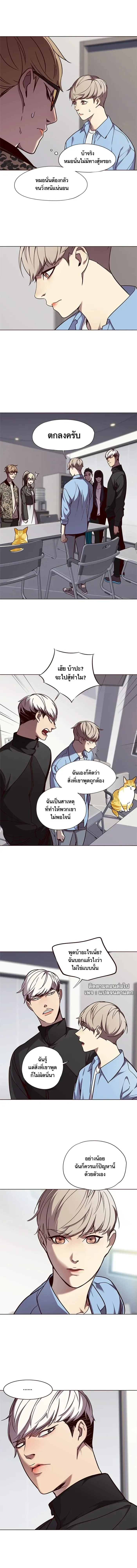 หน้าที่ 5