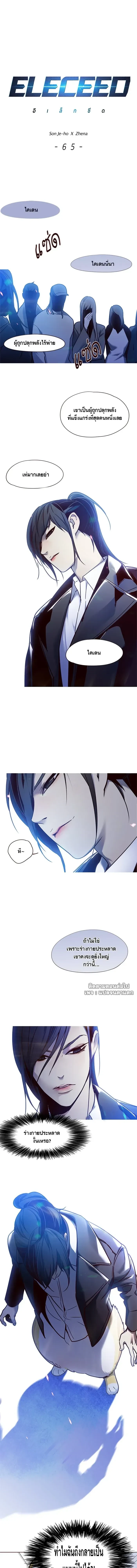 หน้าที่ 1