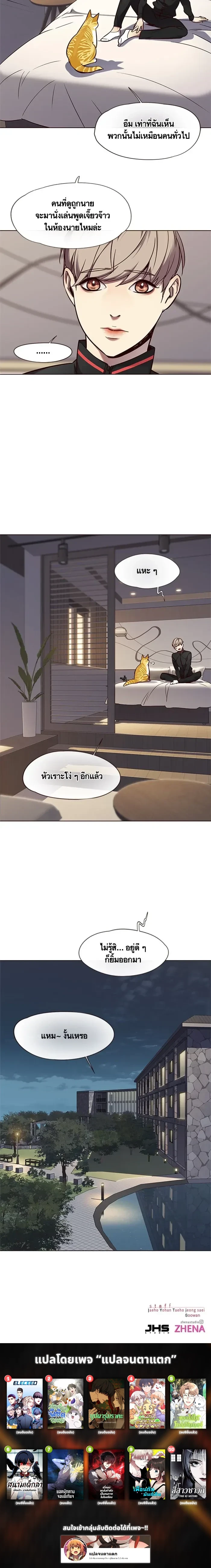 หน้าที่ 11