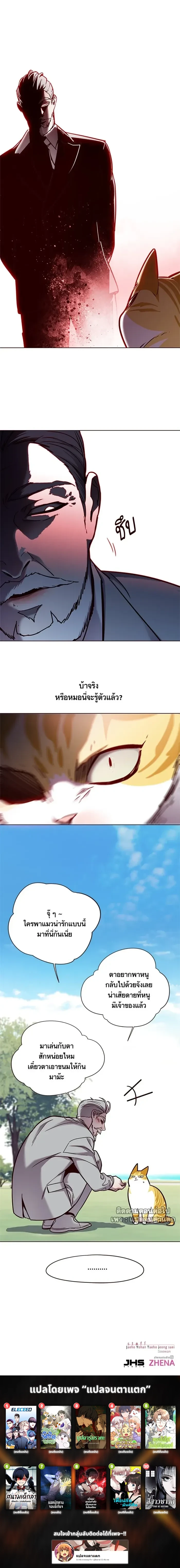 หน้าที่ 12