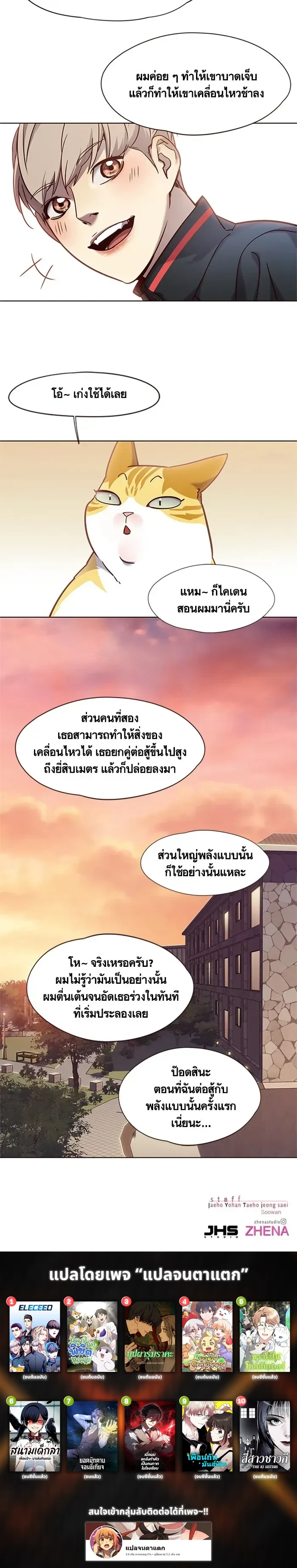 หน้าที่ 11