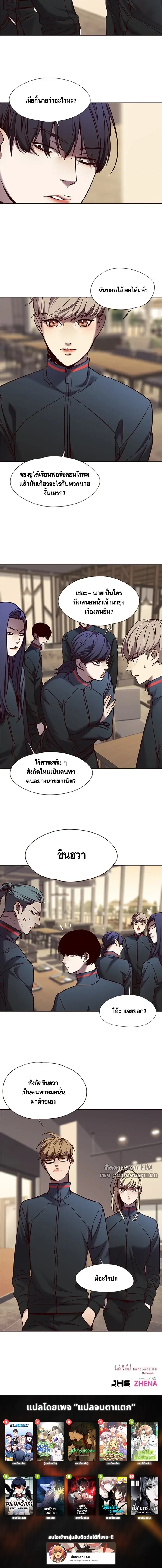 หน้าที่ 11