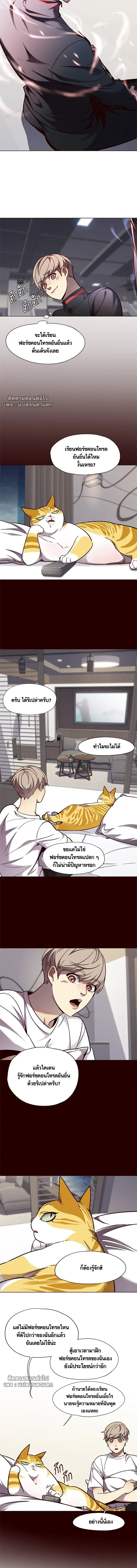 หน้าที่ 6