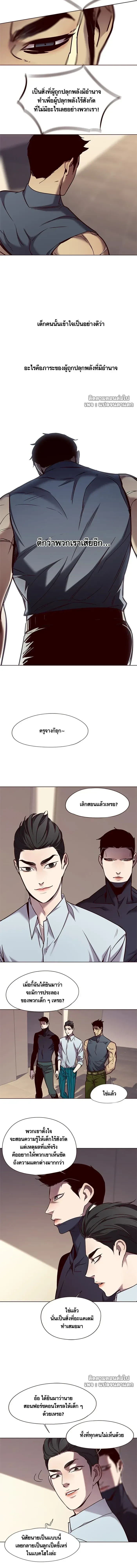 หน้าที่ 8