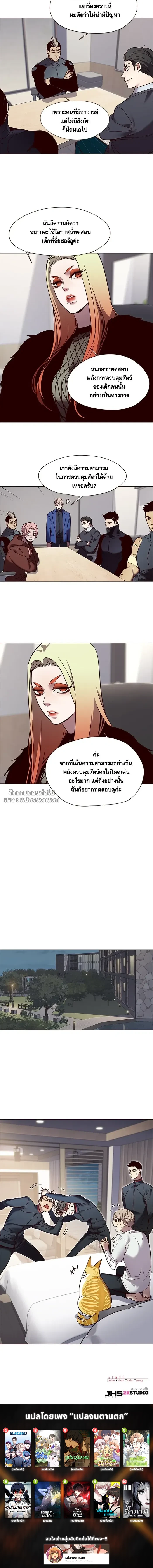 หน้าที่ 12