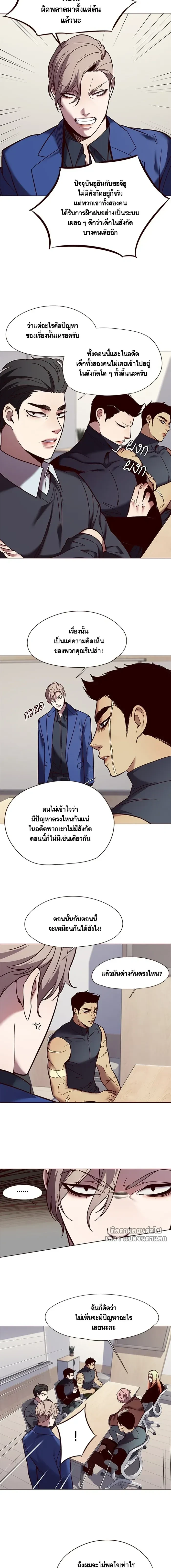 หน้าที่ 11
