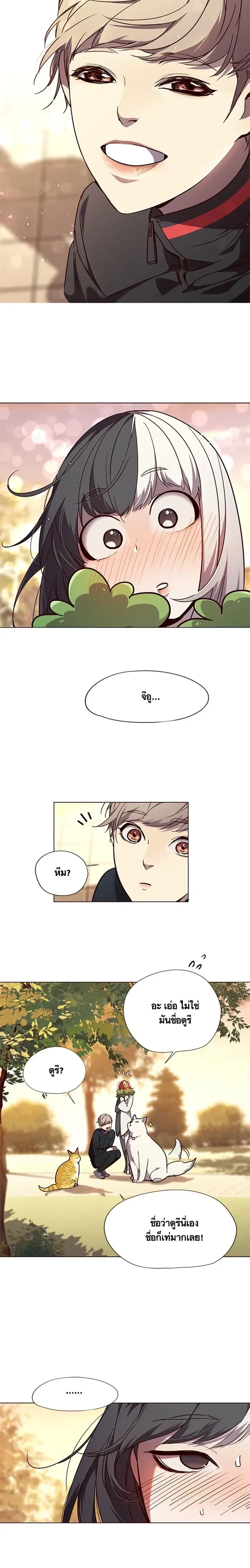 หน้าที่ 11