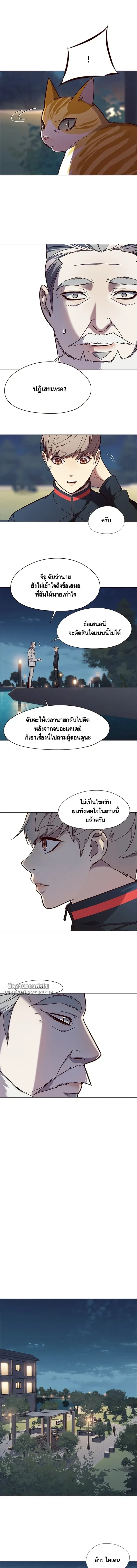 หน้าที่ 11