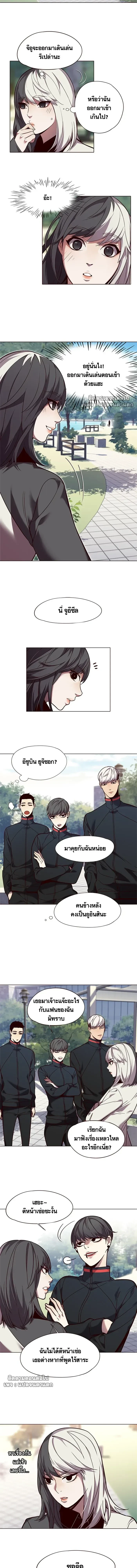 หน้าที่ 2