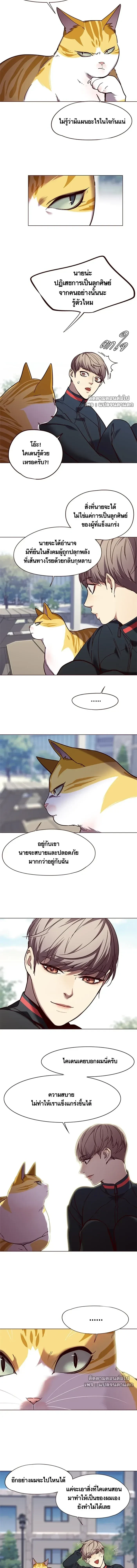 หน้าที่ 8