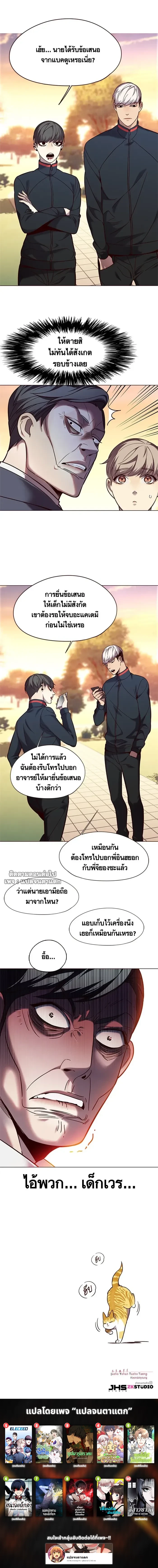 หน้าที่ 12