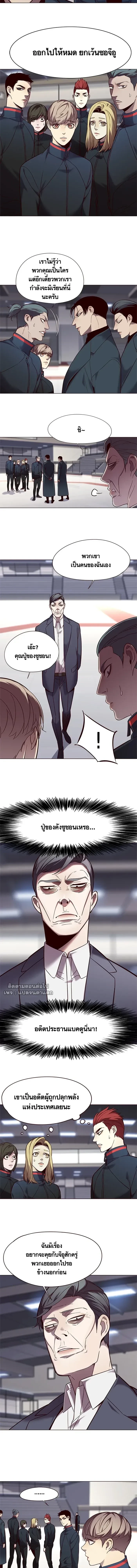 หน้าที่ 9