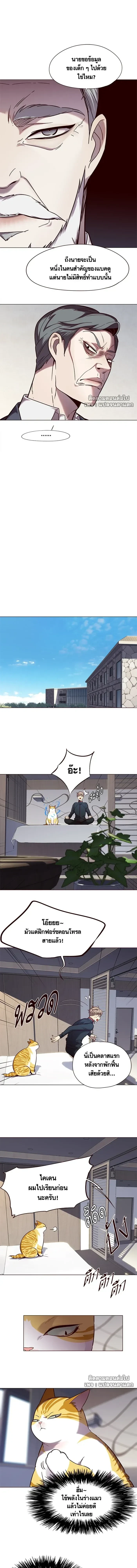 หน้าที่ 6