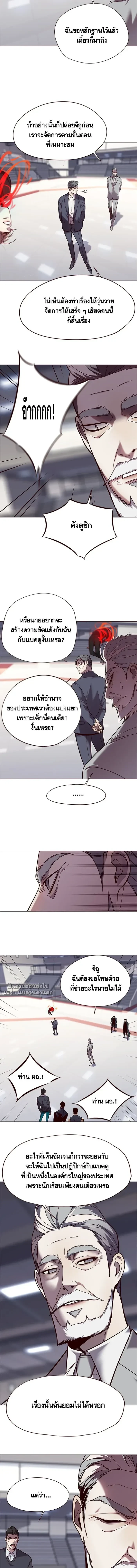 หน้าที่ 11