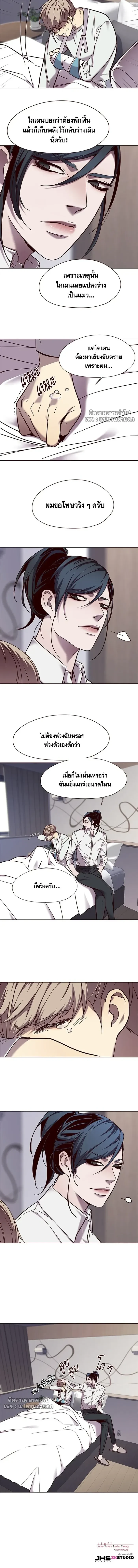 หน้าที่ 12