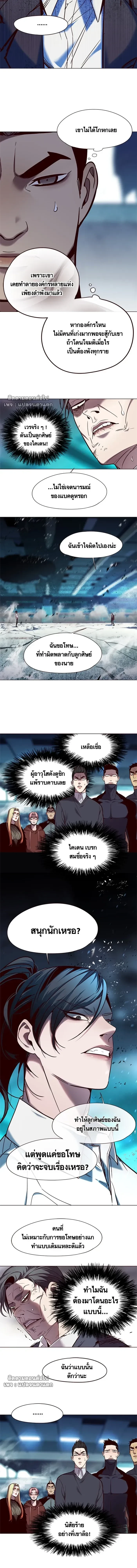 หน้าที่ 6